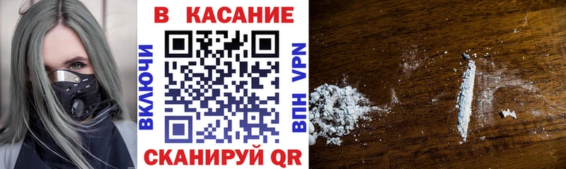 Где купить наркоту Советская Гавань КОКАИН  кракен рабочий сайт  Гашиш  Героин  Канабис  Галлюциногенные грибы  МЕФ 