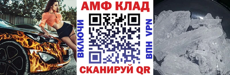 Амфетамин 98%  сайты даркнета телеграм  Советская Гавань  как найти наркотики 