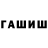 Амфетамин Premium Nikiy 941