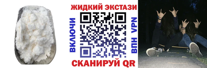 БУТИРАТ бутандиол  Советская Гавань 
