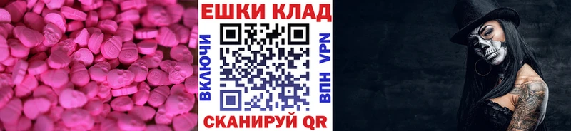 Экстази 99%  Советская Гавань 