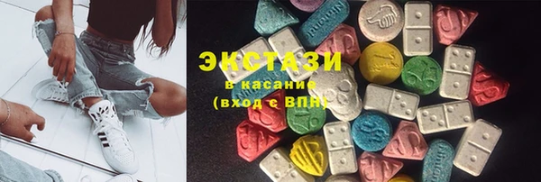 каннабис Арсеньев