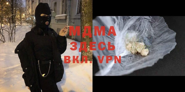 каннабис Арсеньев