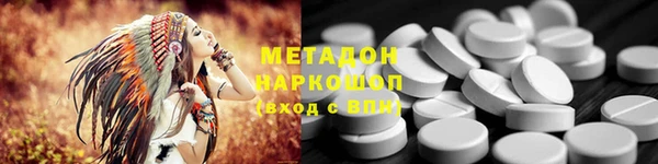 mdpv Армянск