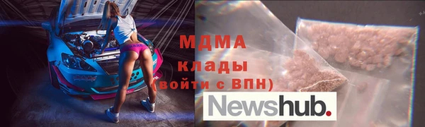 mdpv Армянск