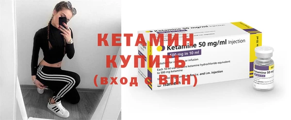 mdpv Армянск