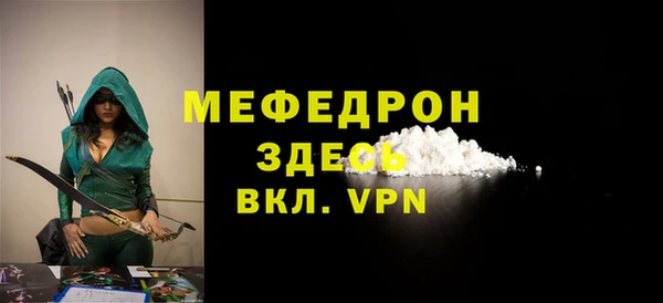 mdpv Армянск