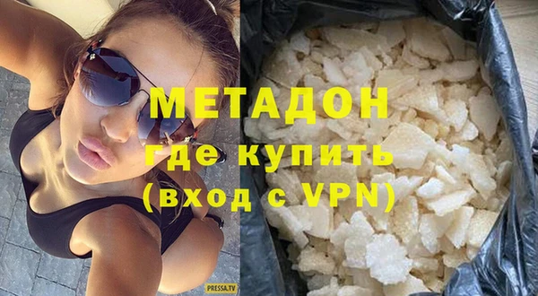 гашишное масло Аркадак