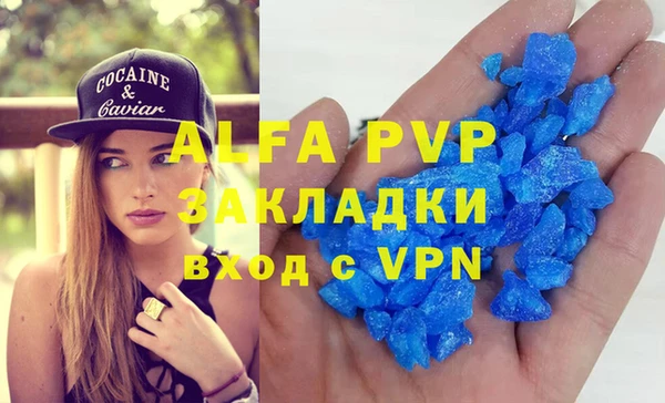 mdpv Армянск