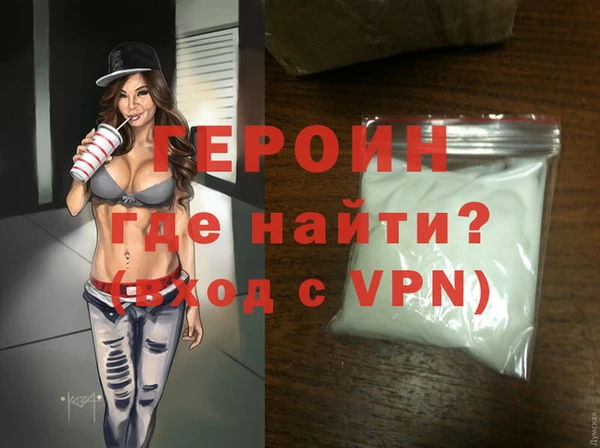 mdpv Армянск