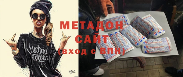 гашишное масло Аркадак