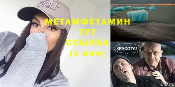 mdpv Армянск