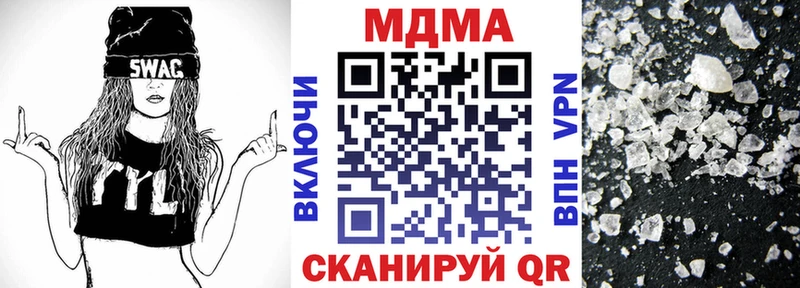МДМА Molly  Советская Гавань 