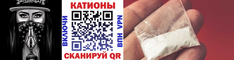 цена   Советская Гавань  Мефедрон мука 
