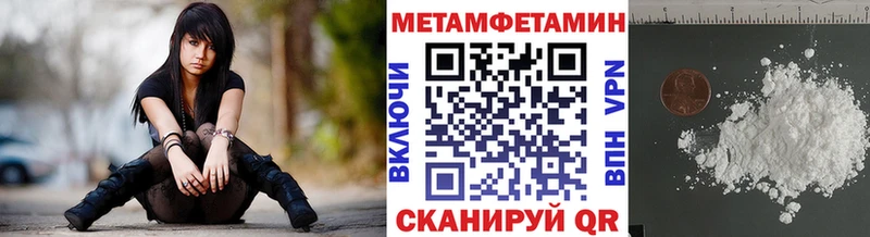 гидра ТОР  Советская Гавань  МЕТАМФЕТАМИН Methamphetamine  купить наркотик 