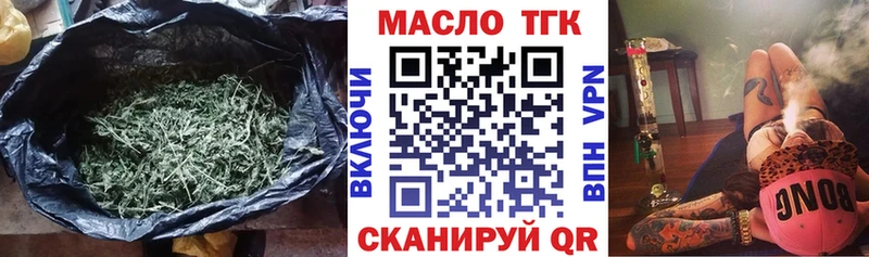 Дистиллят ТГК Wax  цена   mega онион  Советская Гавань 